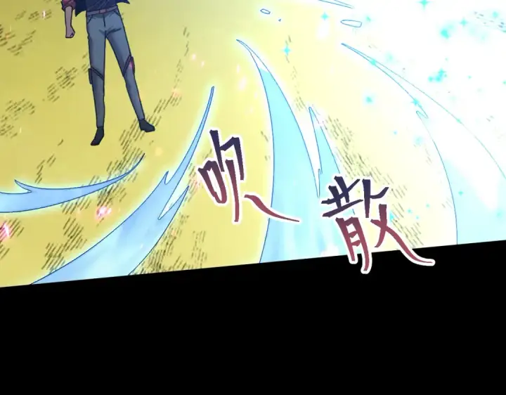 《高武：登陆未来一万年》第271话 还想跑？图164