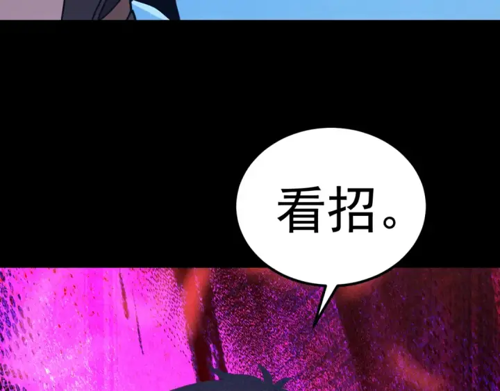 《高武：登陆未来一万年》第271话 还想跑？图169