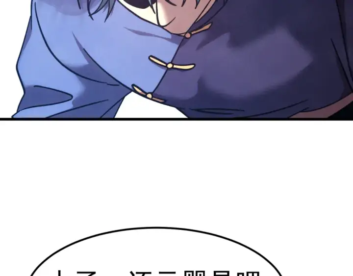 《高武：登陆未来一万年》第271话 还想跑？图177