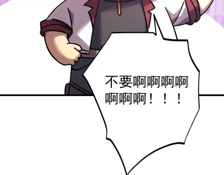 《高武：登陆未来一万年》第271话 还想跑？图183