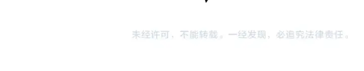 《高武：登陆未来一万年》第271话 还想跑？图184