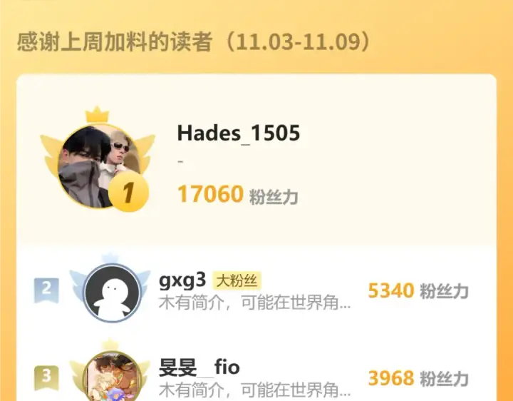 《高武：登陆未来一万年》第271话 还想跑？图189