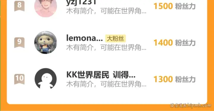 《高武：登陆未来一万年》第271话 还想跑？图191