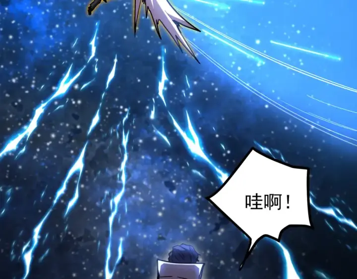 《高武：登陆未来一万年》第271话 还想跑？图23