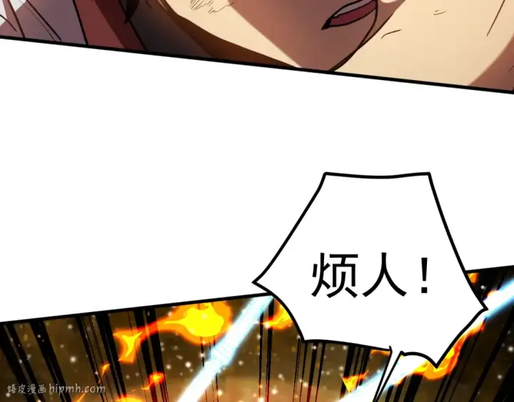 《高武：登陆未来一万年》第271话 还想跑？图32