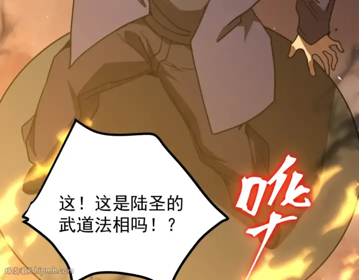 《高武：登陆未来一万年》第271话 还想跑？图40