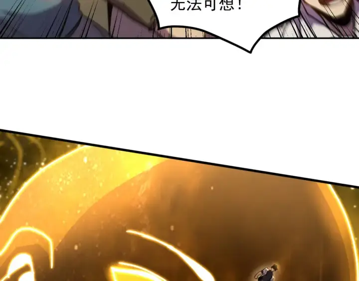 《高武：登陆未来一万年》第271话 还想跑？图47