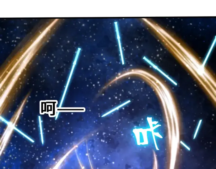 《高武：登陆未来一万年》第271话 还想跑？图5