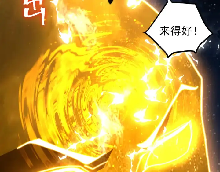 《高武：登陆未来一万年》第271话 还想跑？图63