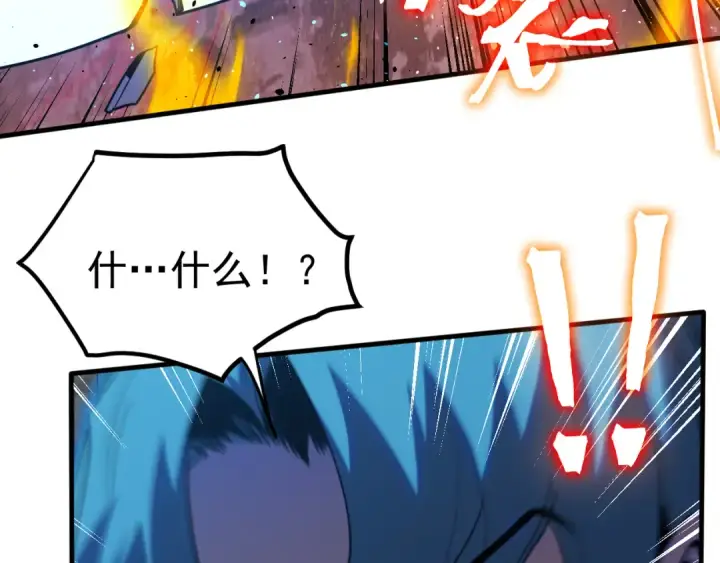 《高武：登陆未来一万年》第271话 还想跑？图79