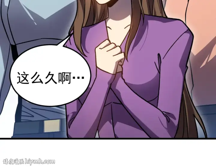 《高武：登陆未来一万年》第272话 新家园图144