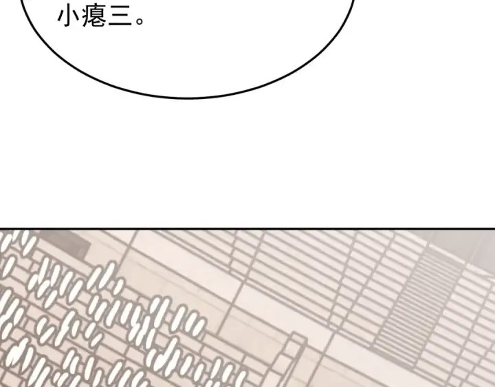 《高武：登陆未来一万年》第272话 新家园图15