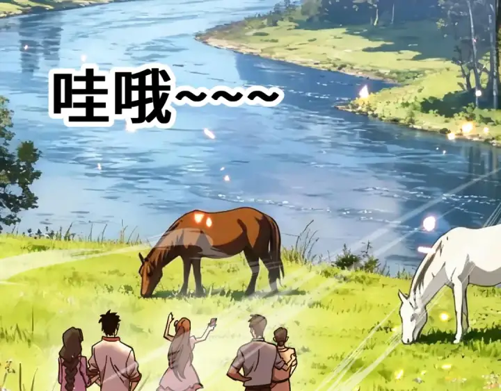 《高武：登陆未来一万年》第272话 新家园图163
