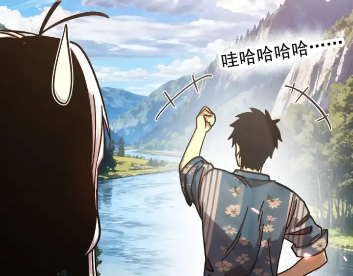 《高武：登陆未来一万年》第272话 新家园图178