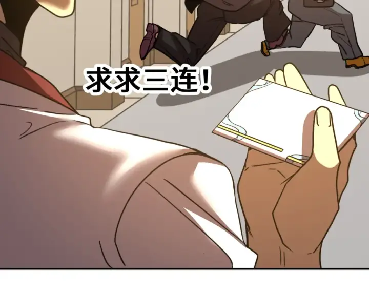 《高武：登陆未来一万年》第272话 新家园图183