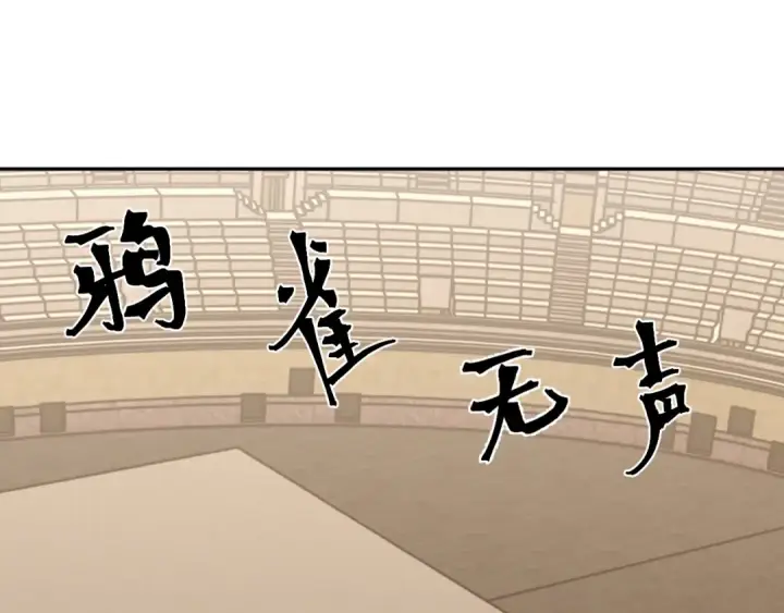 《高武：登陆未来一万年》第272话 新家园图22