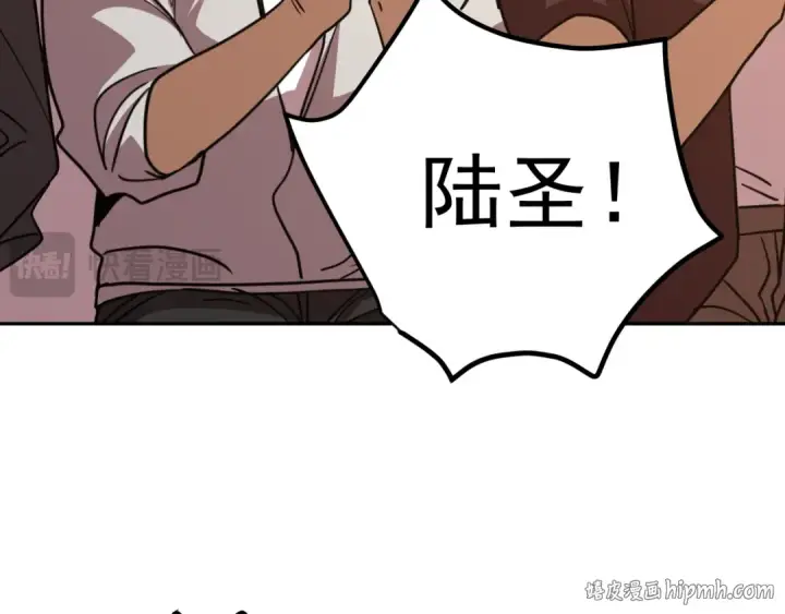 《高武：登陆未来一万年》第272话 新家园图32