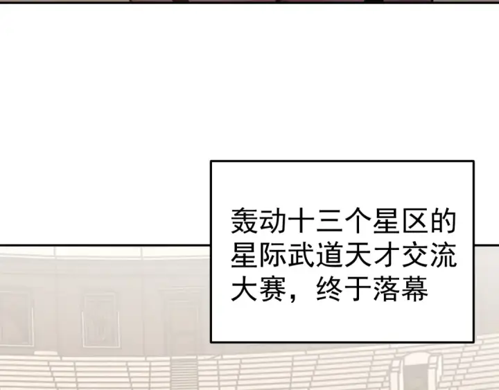 《高武：登陆未来一万年》第272话 新家园图59
