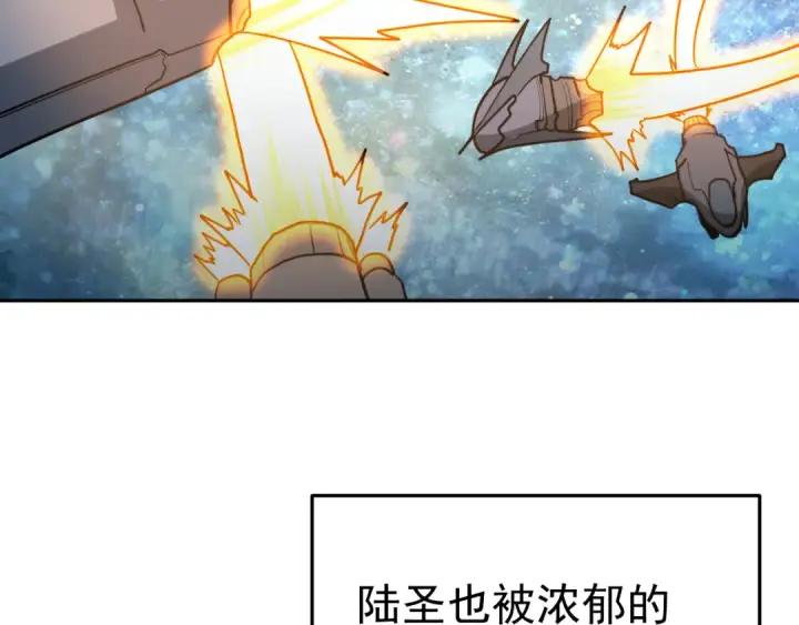 《高武：登陆未来一万年》第272话 新家园图67