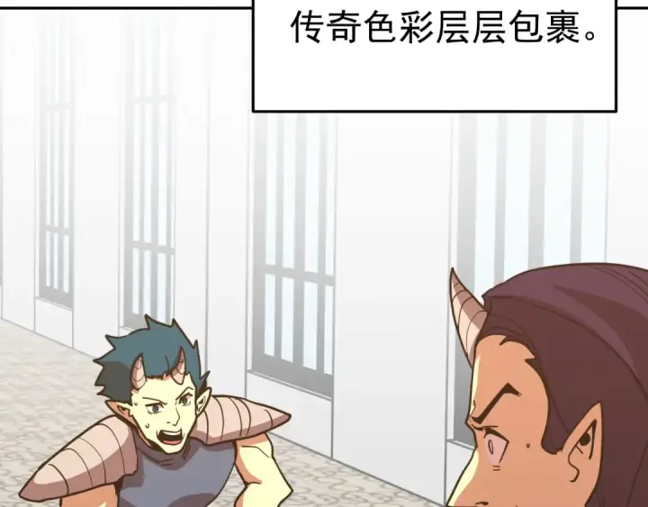 《高武：登陆未来一万年》第272话 新家园图68