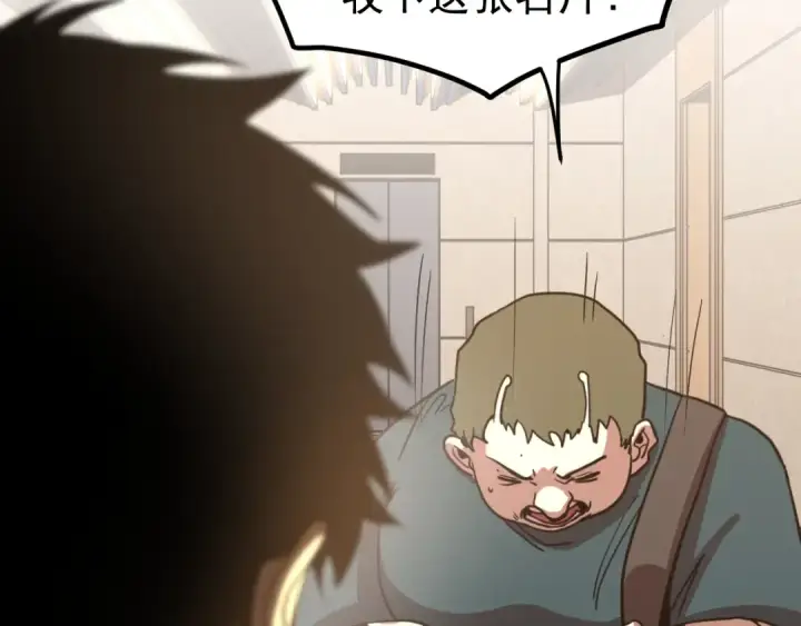 《高武：登陆未来一万年》第272话 新家园图83
