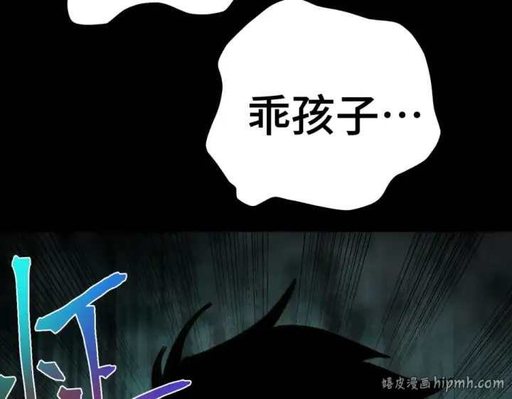 《高武：登陆未来一万年》第273章 大聪明图112