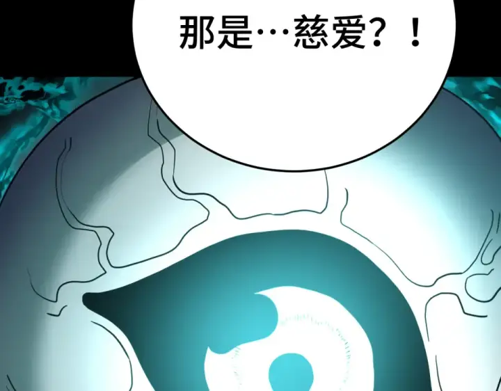 《高武：登陆未来一万年》第273章 大聪明图125