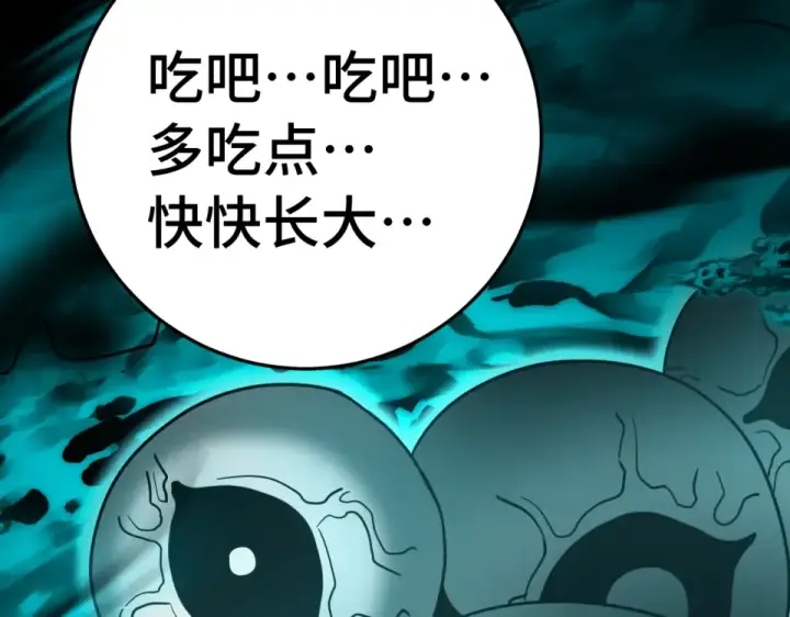 《高武：登陆未来一万年》第273章 大聪明图127