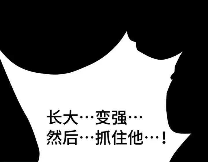 《高武：登陆未来一万年》第273章 大聪明图132