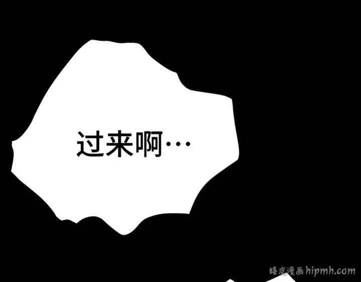 《高武：登陆未来一万年》第273章 大聪明图136