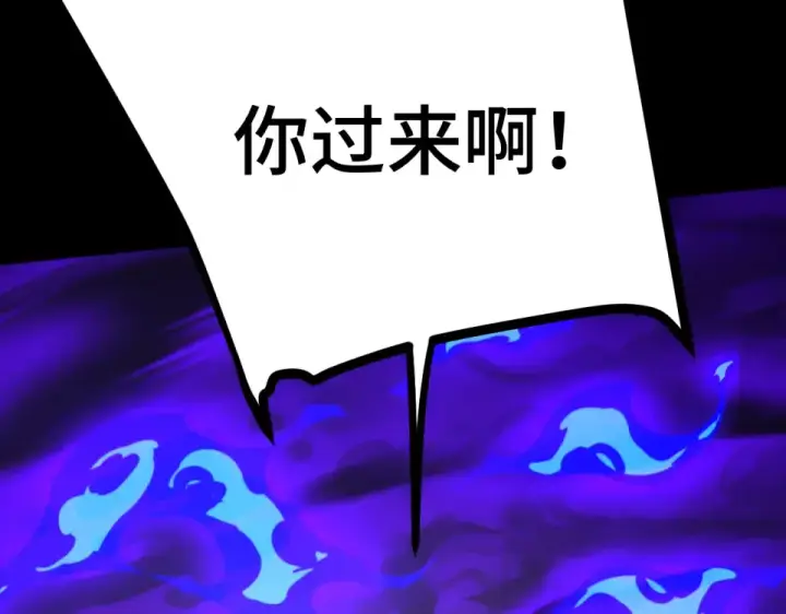 《高武：登陆未来一万年》第273章 大聪明图142