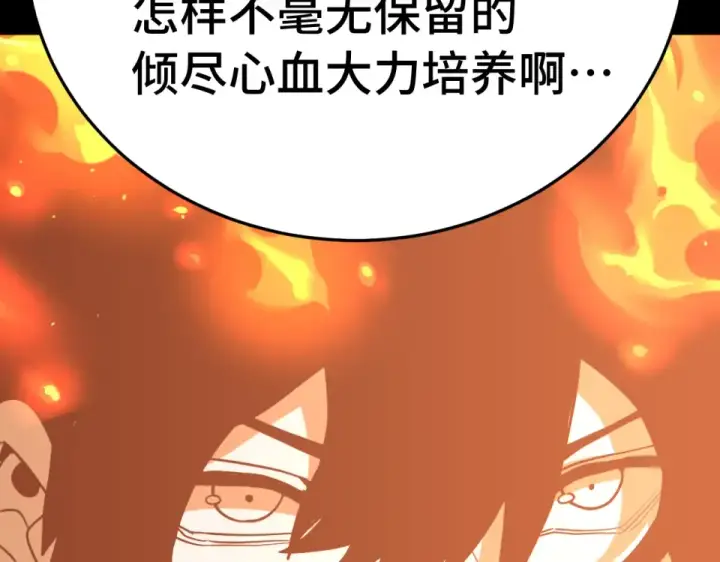 《高武：登陆未来一万年》第273章 大聪明图158