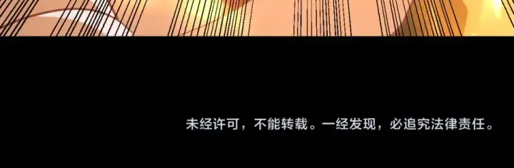 《高武：登陆未来一万年》第273章 大聪明图170