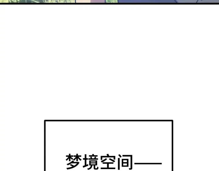 《高武：登陆未来一万年》第273章 大聪明图28