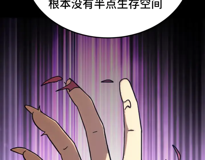 《高武：登陆未来一万年》第273章 大聪明图77