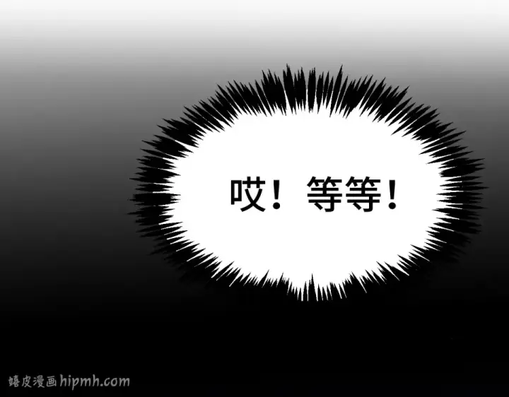《高武：登陆未来一万年》第273章 大聪明图80
