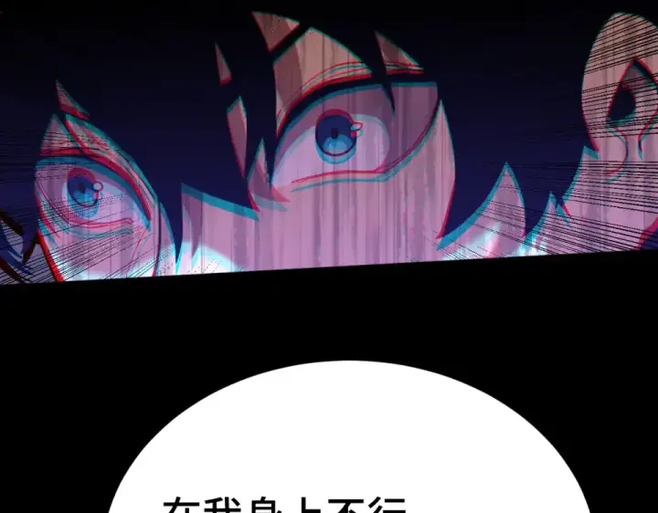《高武：登陆未来一万年》第273章 大聪明图81