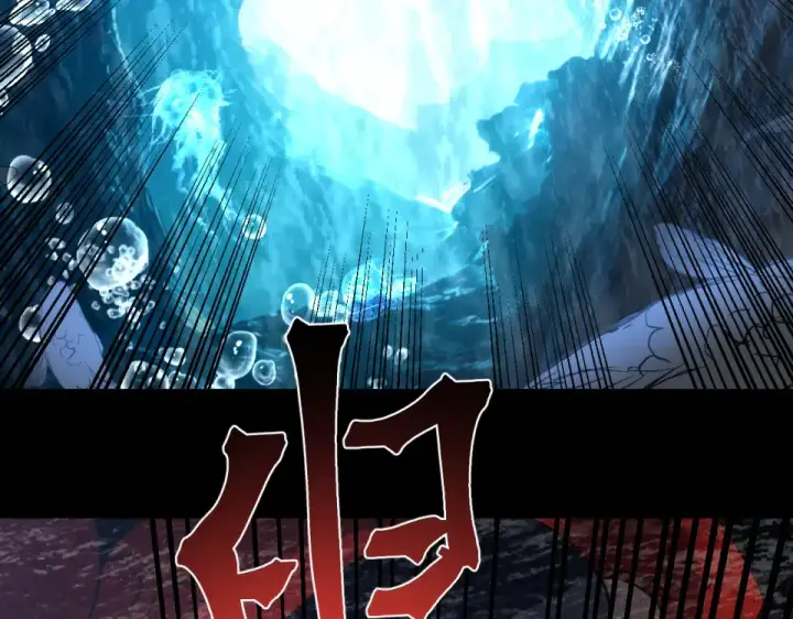 《高武：登陆未来一万年》第273章 大聪明图90
