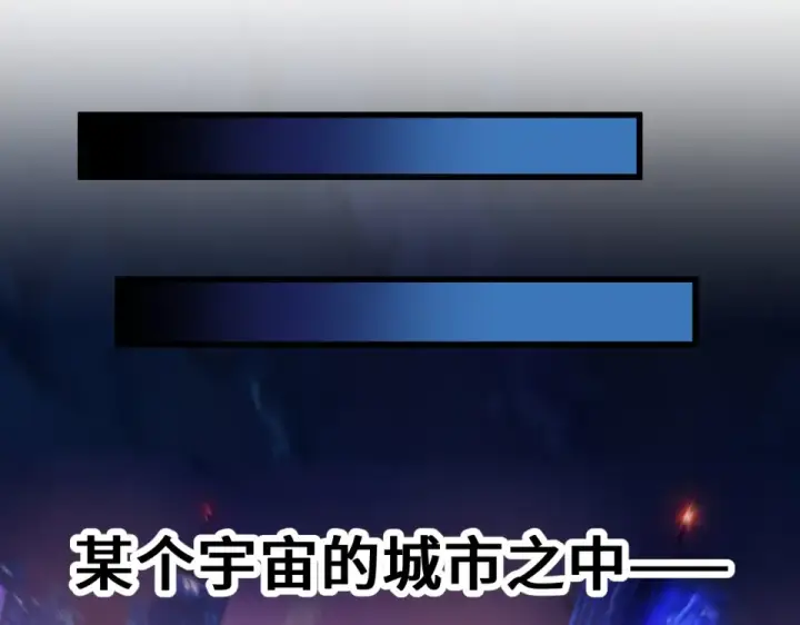 《高武：登陆未来一万年》第274话 其他文明图105