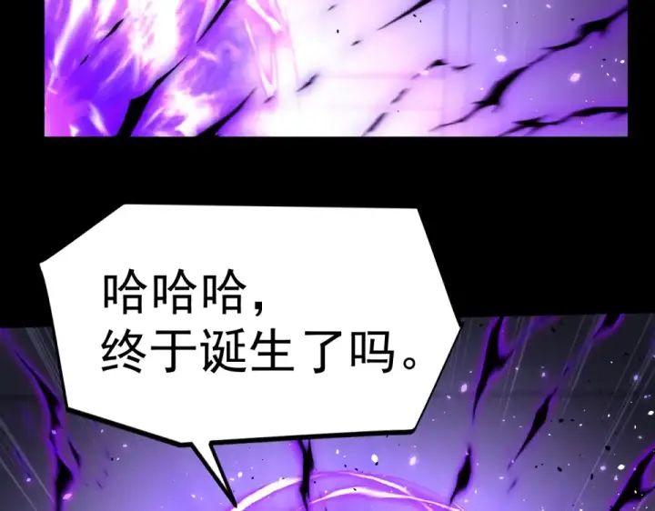 《高武：登陆未来一万年》第274话 其他文明图118