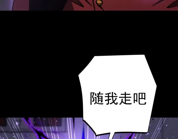 《高武：登陆未来一万年》第274话 其他文明图132