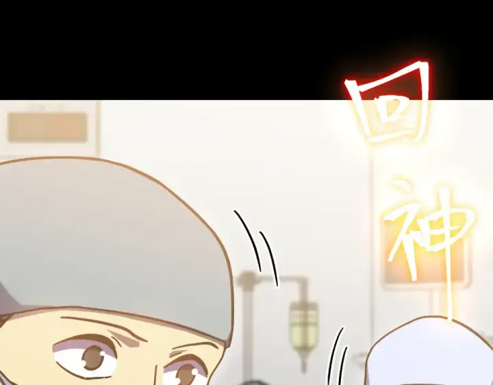 《高武：登陆未来一万年》第274话 其他文明图135