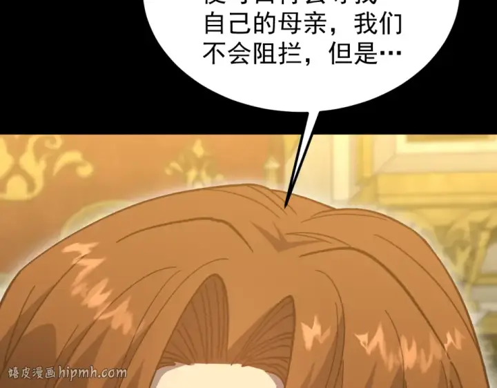 《高武：登陆未来一万年》第274话 其他文明图160