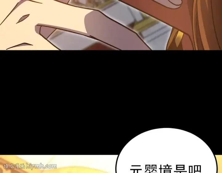 《高武：登陆未来一万年》第274话 其他文明图168