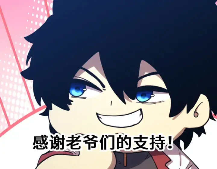 《高武：登陆未来一万年》第274话 其他文明图177