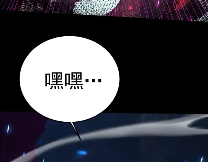 《高武：登陆未来一万年》第274话 其他文明图38