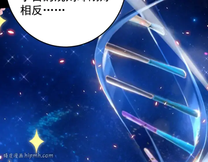 《高武：登陆未来一万年》第274话 其他文明图56
