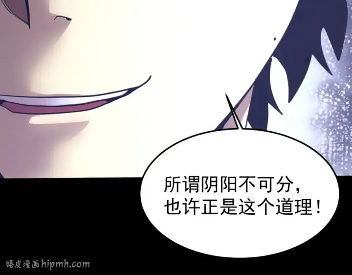 《高武：登陆未来一万年》第274话 其他文明图64