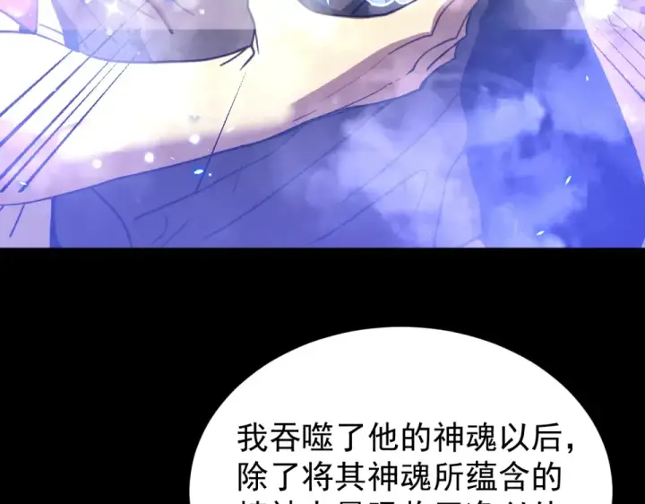 《高武：登陆未来一万年》第274话 其他文明图87