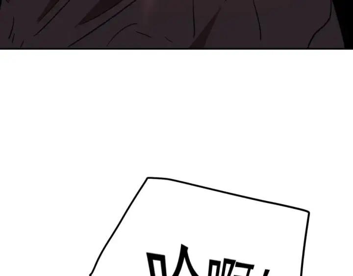 《高武：登陆未来一万年》第275话 仙武图142